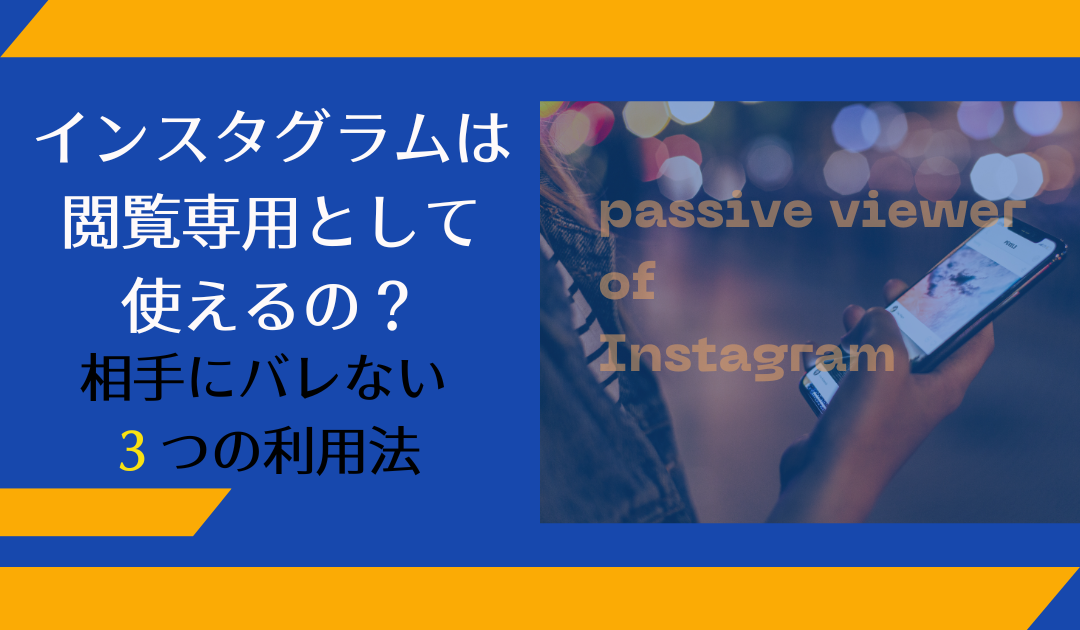 Sns戦略 アーカイブ ペンギン