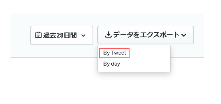 AIツールChatGPTを使用したX（旧Twitter）分析のやり方