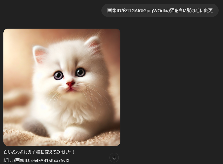 ChatGPTで画像を作成する際のプロンプトのコツ