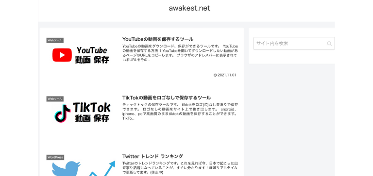 awakest. net