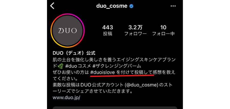 DUO公式アカウント
