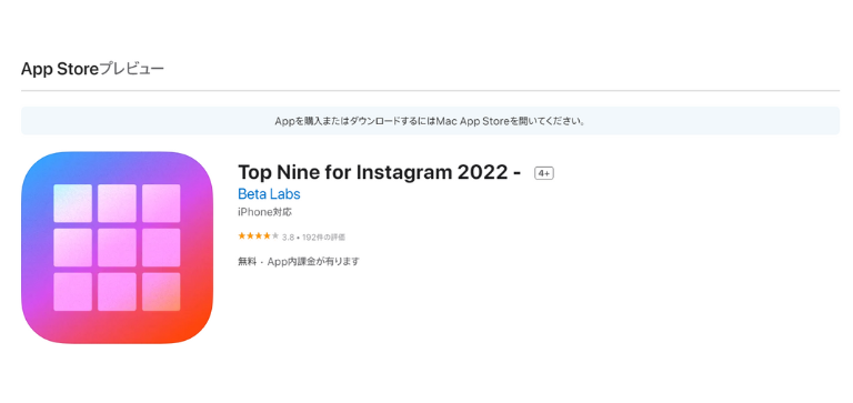 Top Nine for Instagram 2022